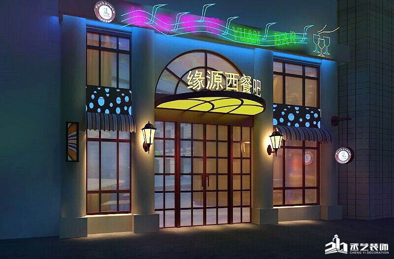 緣源西餐吧清吧設計裝修 門頭設計 緣源西餐吧清吧設計裝修 門頭設計